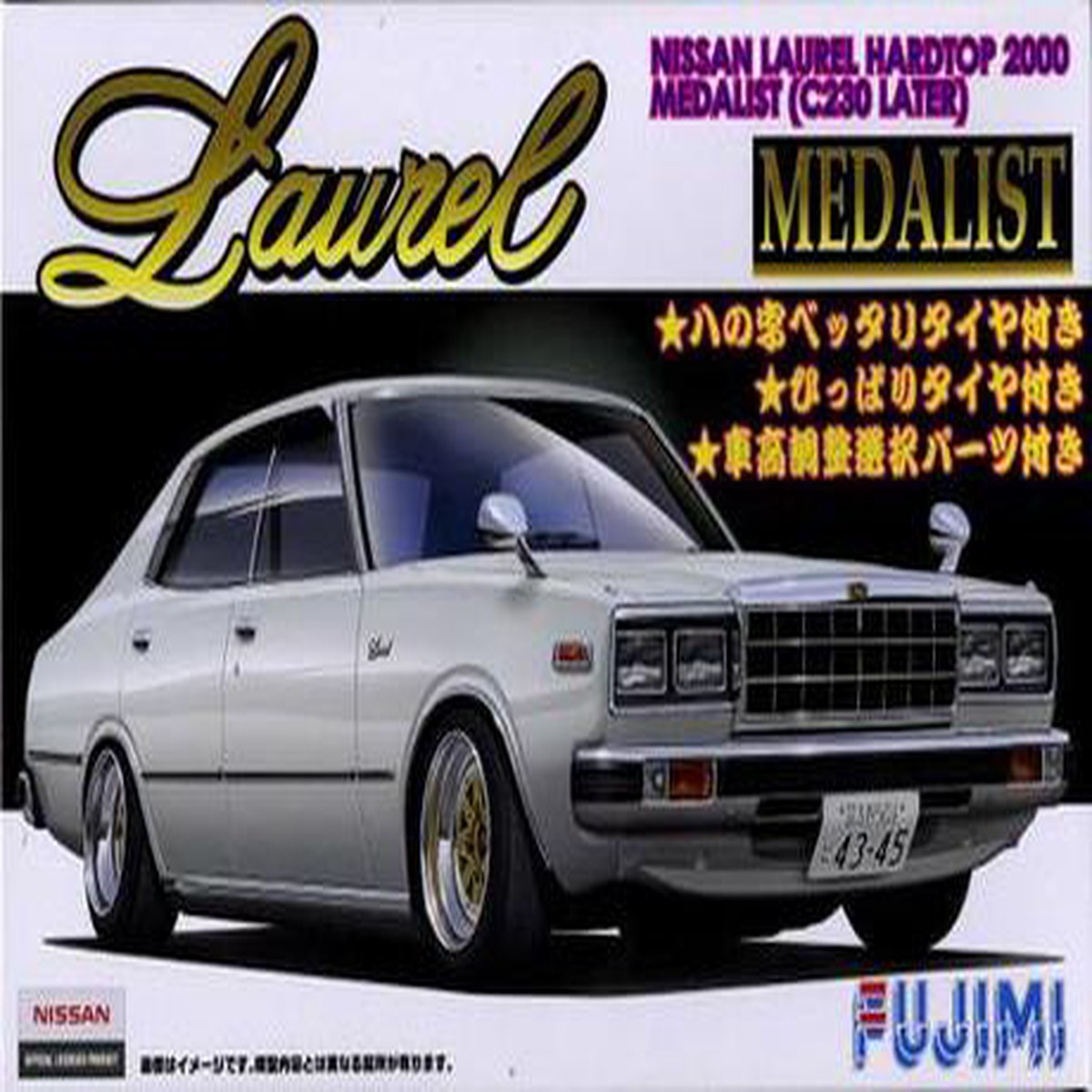 Fujimi 038605 1/24 Nissan Laurel 2000 4Door Medarist 230 Later