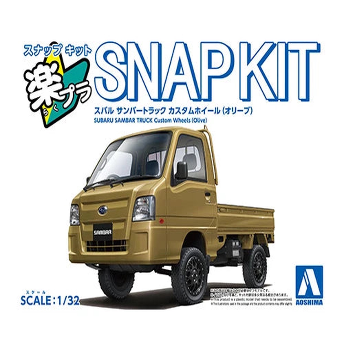 Aoshima 20390 1/32 SNAP KIT #05CU-OE Subaru Sambar Truck Custom Wheels (Olive)  Truck kits