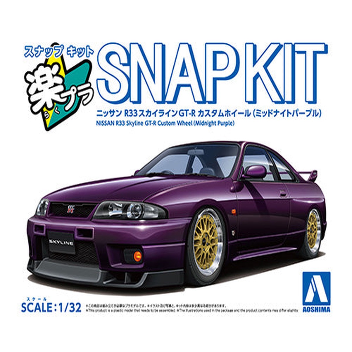 Aoshima 20416 1/32 SNAP KIT #21CU-MP Nissan R33 Skyline GT-R Custom Wheel (Midnight Purple)
