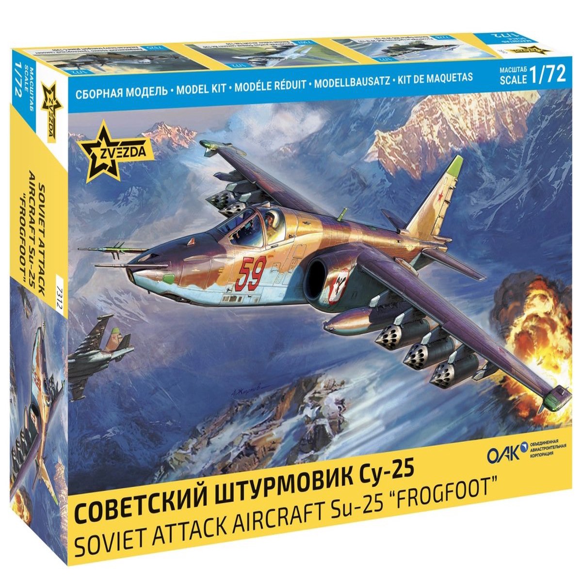 Zvezda 1:72 Soviet Attack Aircraft SU-25 Frogfoot - Z7312