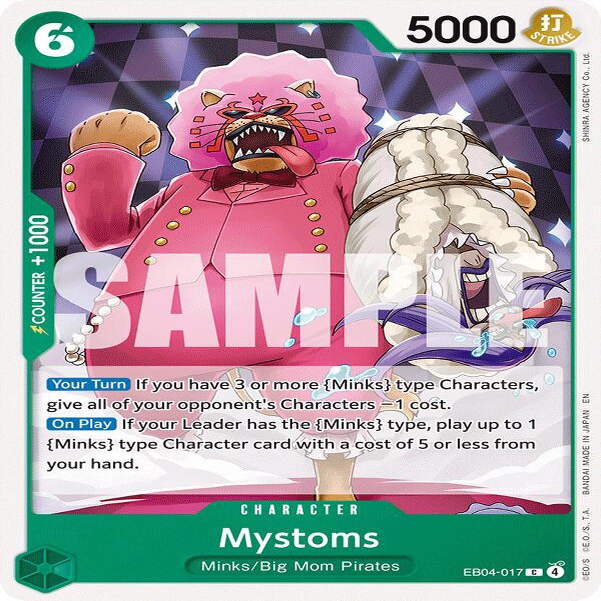 Mystoms Normal The Azure Sea's Seven C EB04-017 - Near Mint
