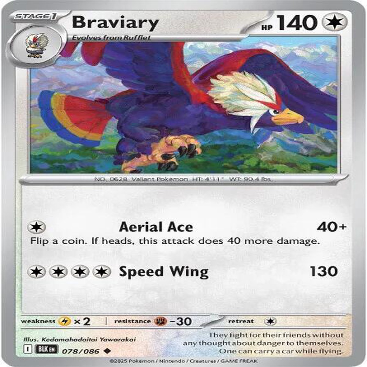 Braviary Normal SV: Black Bolt Uncommon 078/086 - Near Mint