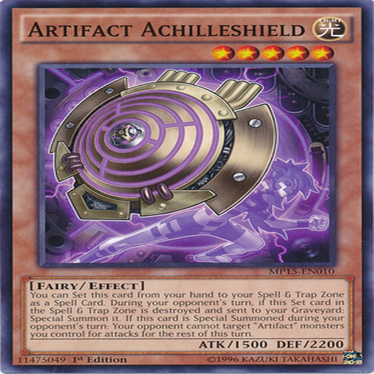 Artifact Achilleshield [MP15-EN010] Common - NM 1st Edition