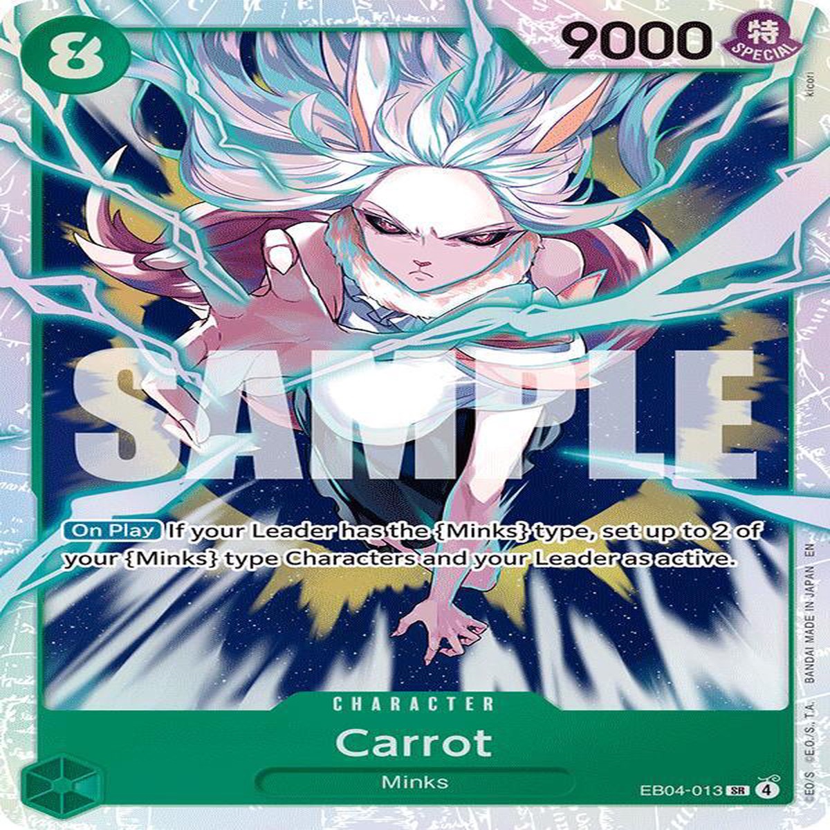 Carrot Foil The Azure Sea's Seven SR EB04-013 - Near Mint