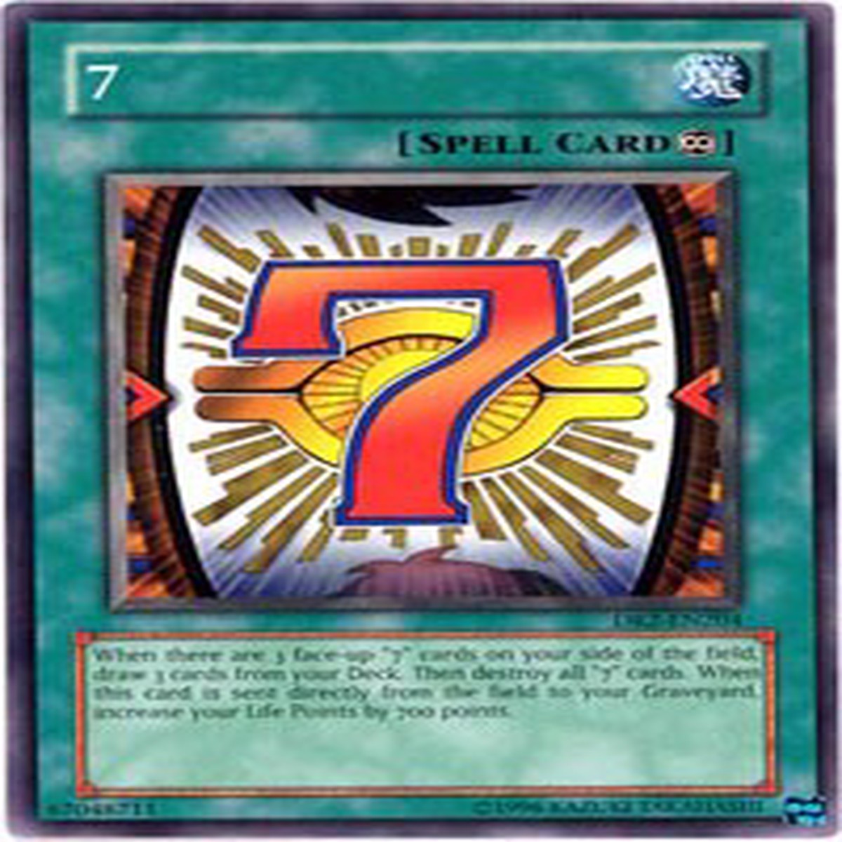 7 [DR2-EN204] Common - NM Unlimited