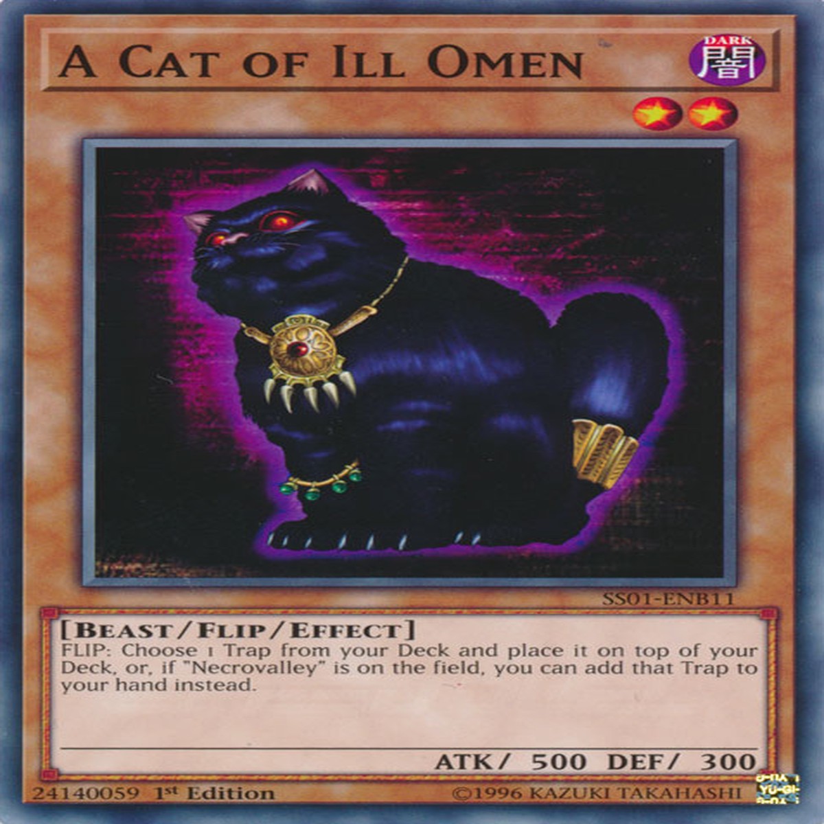 A Cat of Ill Omen [SS01-ENB11] Common - NM 1st Edition